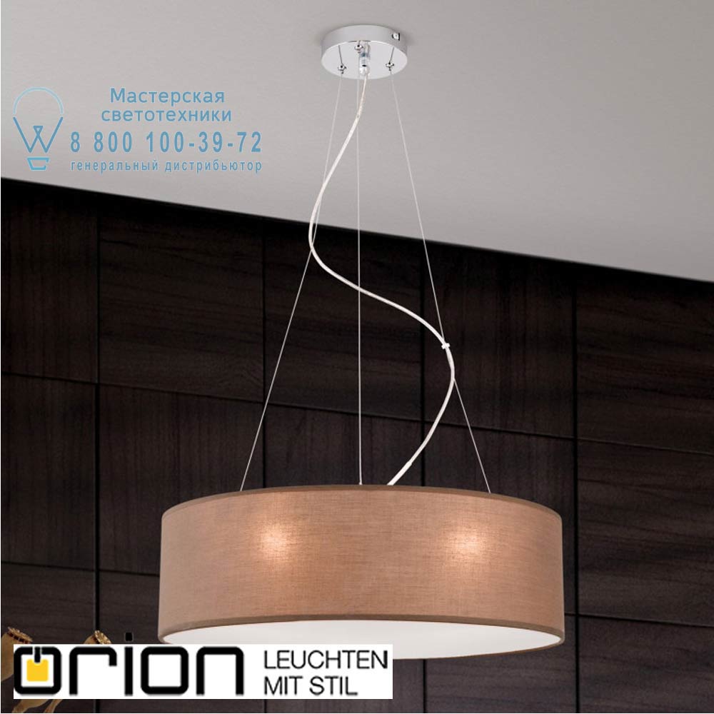 orion leuchten HL 6-1632/3 braun Ufo pendant light with white brown shade подвесной светильник