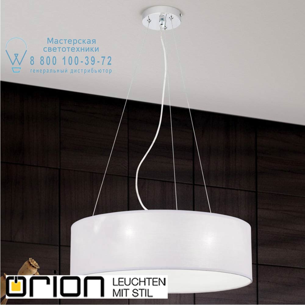 orion leuchten HL 6-1632/3 weiß Ufo pendant light with white shade подвесной светильник