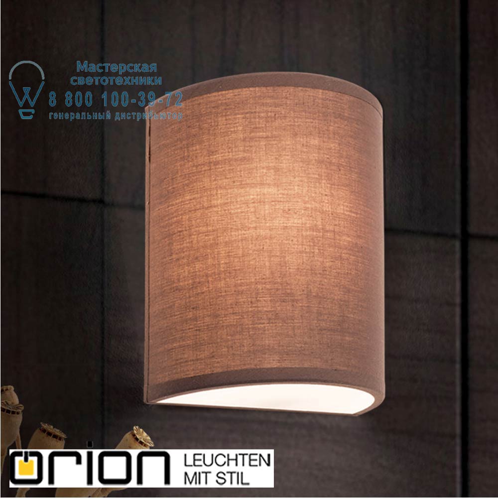 orion leuchten WA 2-1351/1 braun Ufo wall light, brown finish светильник