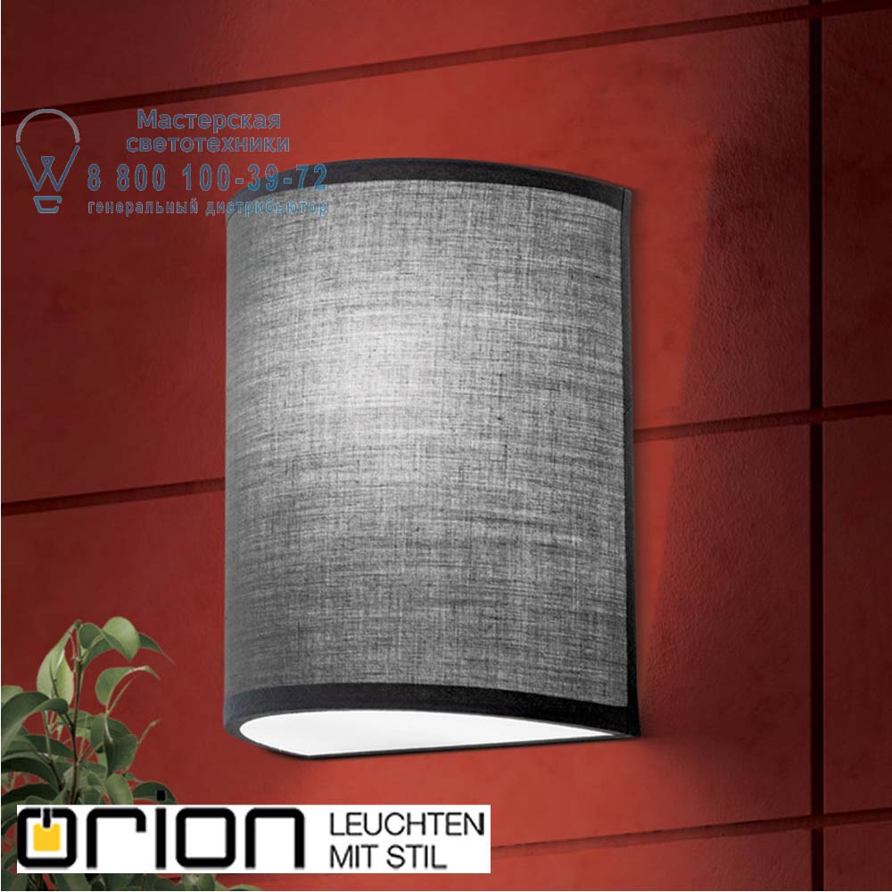 orion leuchten WA 2-1351/1 grau Ufo wall light, grey finish светильник