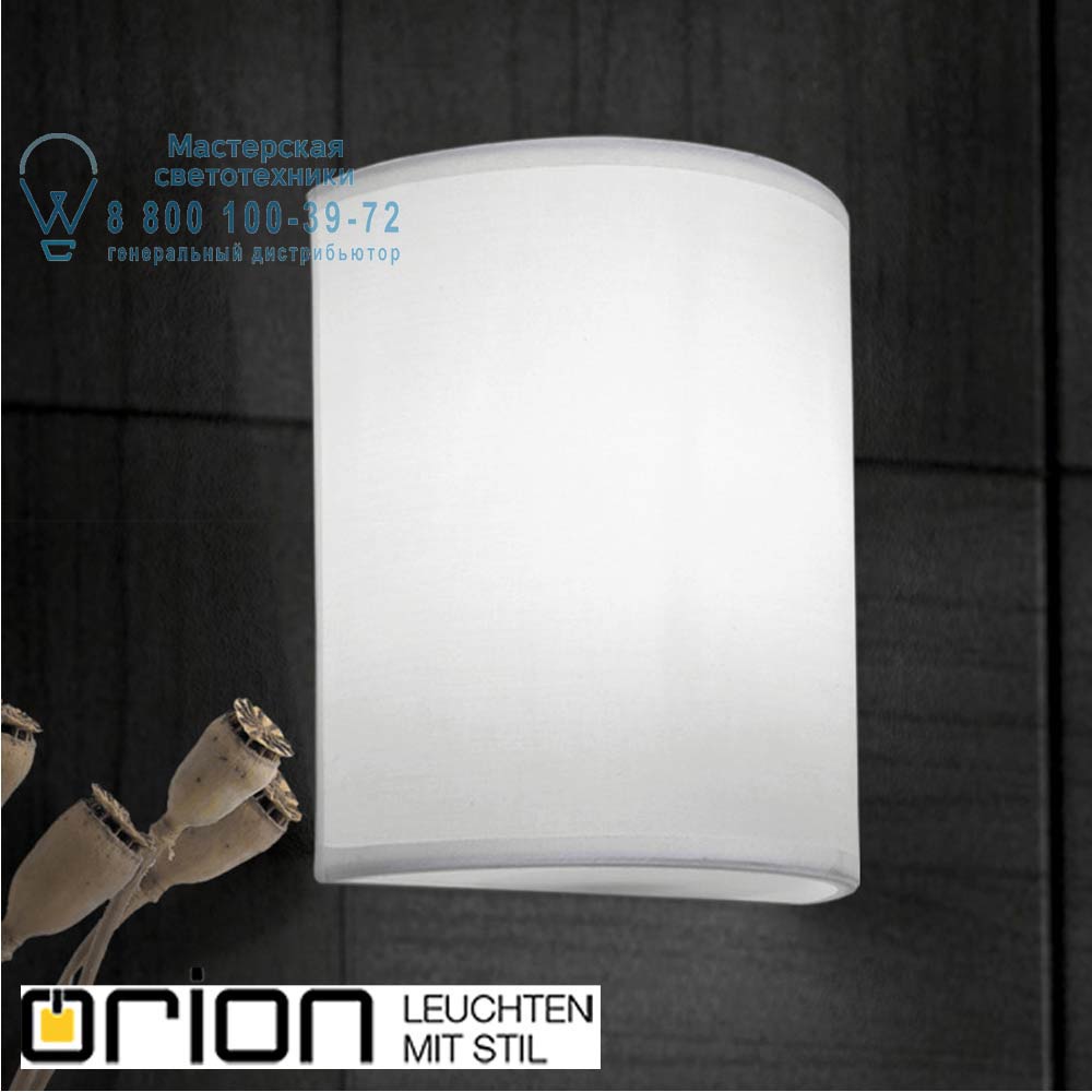 orion leuchten WA 2-1351/1 weiß Ufo wall light, white finish светильник