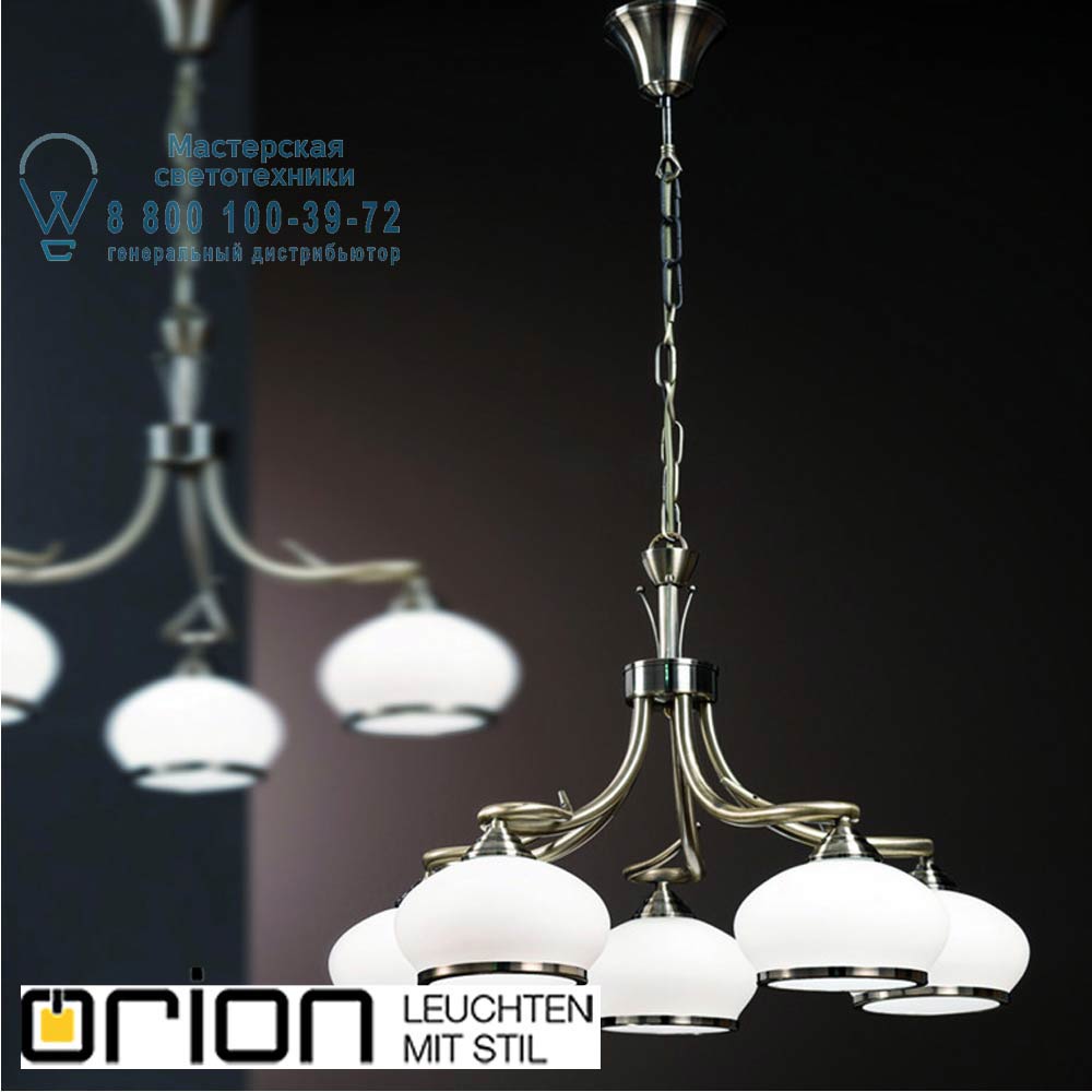 orion leuchten LU 1715/5 Patina Vego chandelier, 5 lamps, antique brass finish люстра
