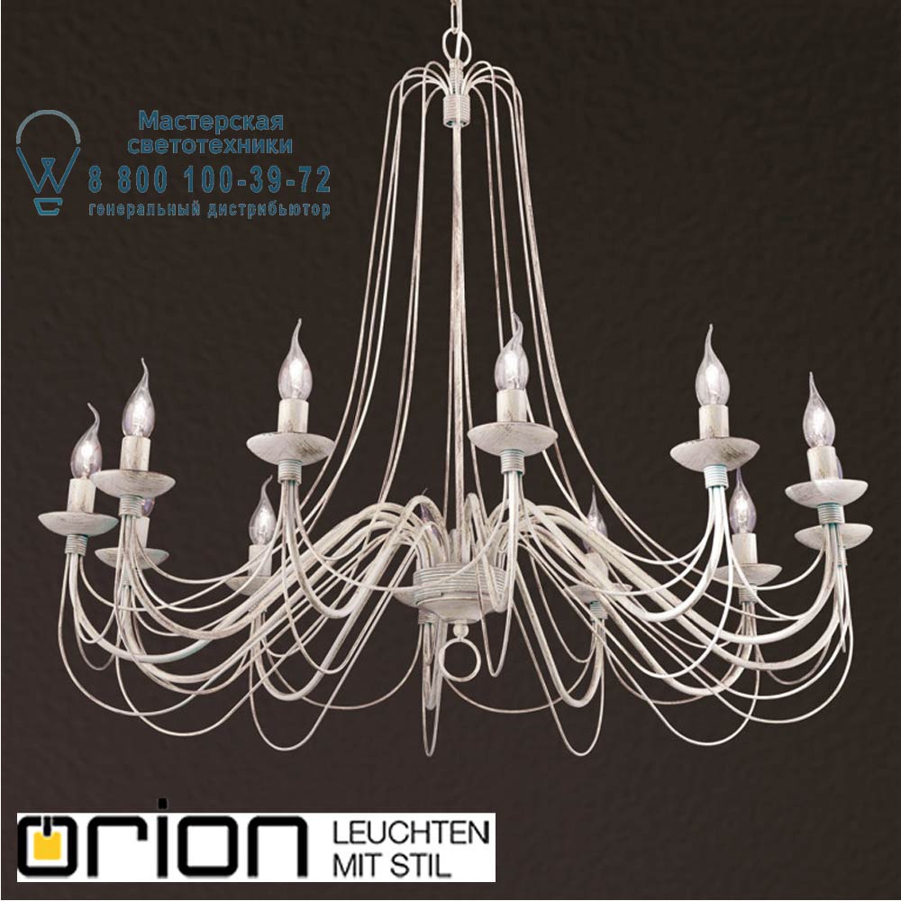 orion leuchten LU 1531/12 Elfenbein-gold Vela chandelier, 12 lamps, ivory finish люстра