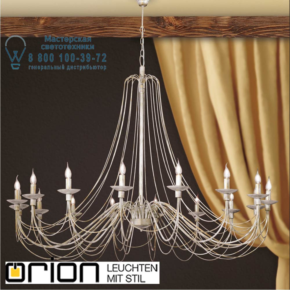 orion leuchten LU 1531/16 Elfenbein-gold Vela chandelier, 16 lamps, ivory finish люстра