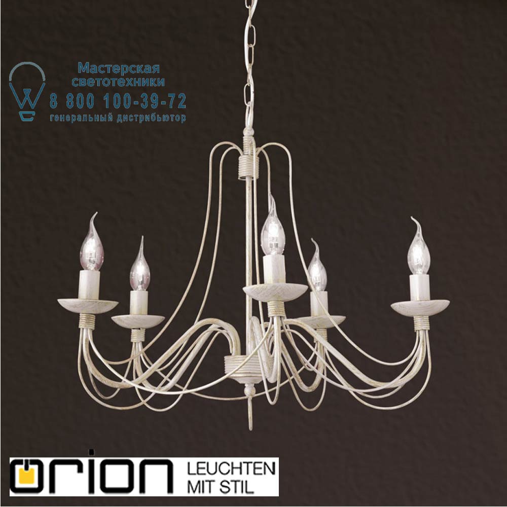 orion leuchten LU 1531/5 Elfenbein-gold Vela chandelier, 5 lamps, ivory finish люстра