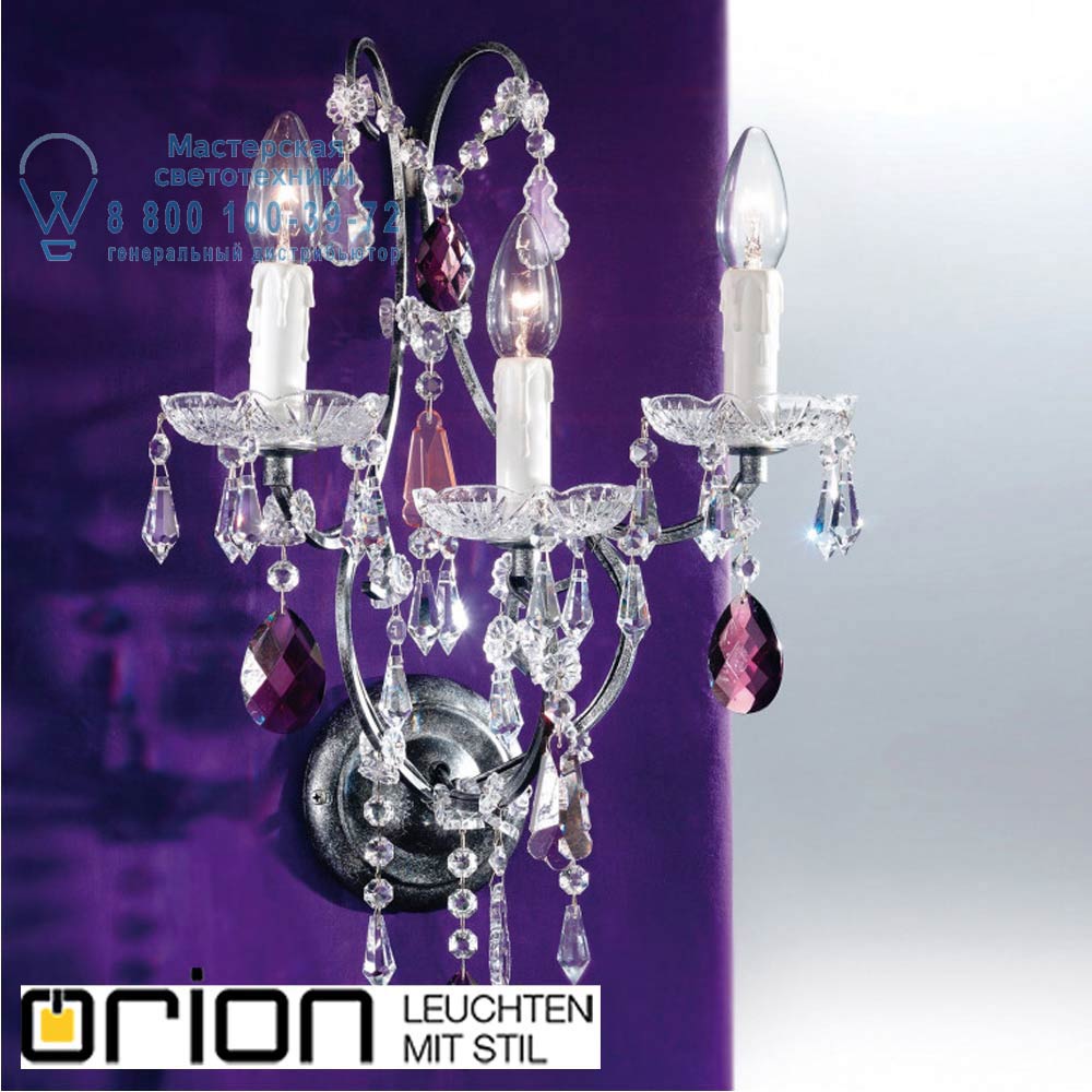 orion leuchten WA 2-1110/3 antik-silber Verona wall light, antique silver finish, medium светильник