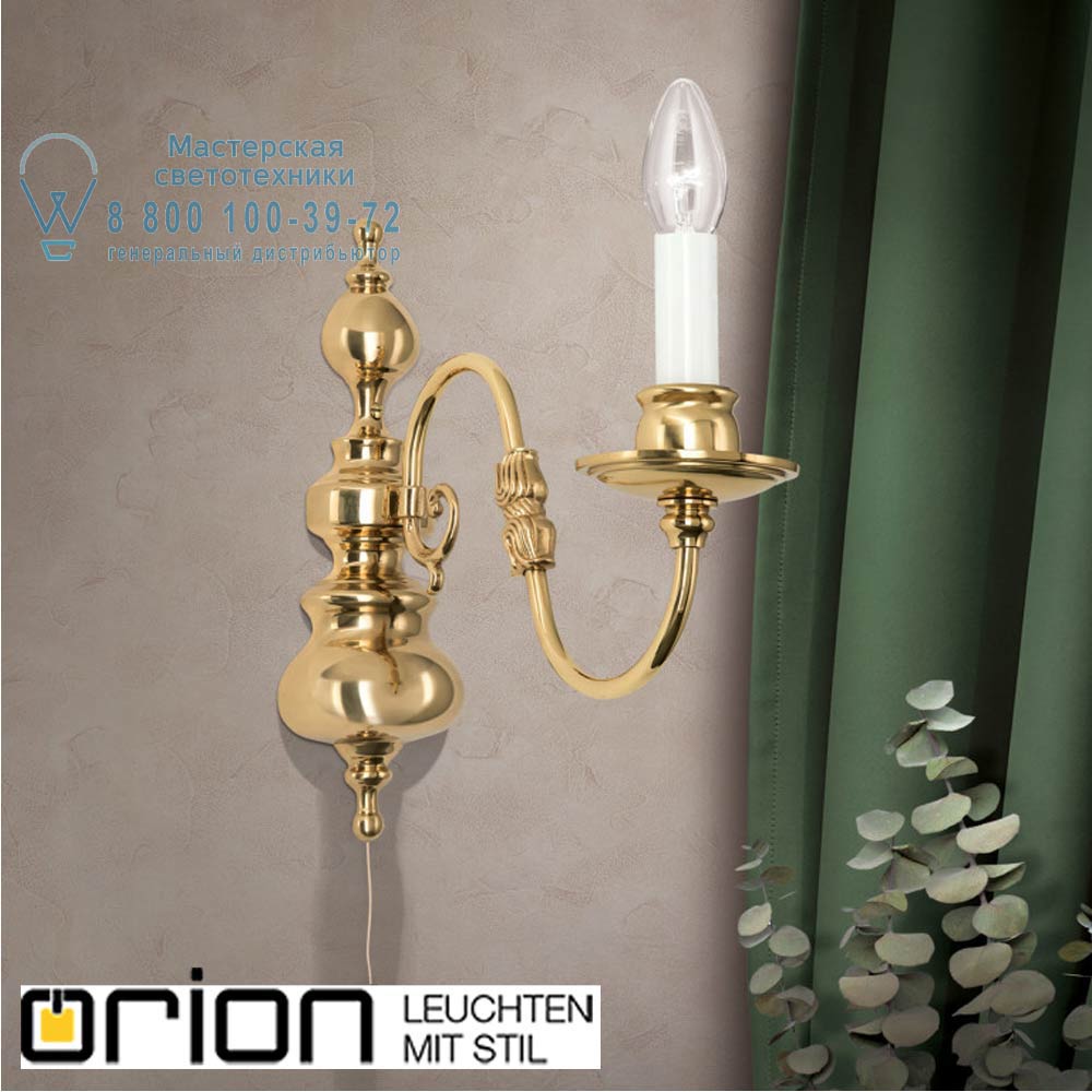 orion leuchten WA 2-349/1 MS Wall Light flemish style, 1 lamp, shiny brass finish светильник