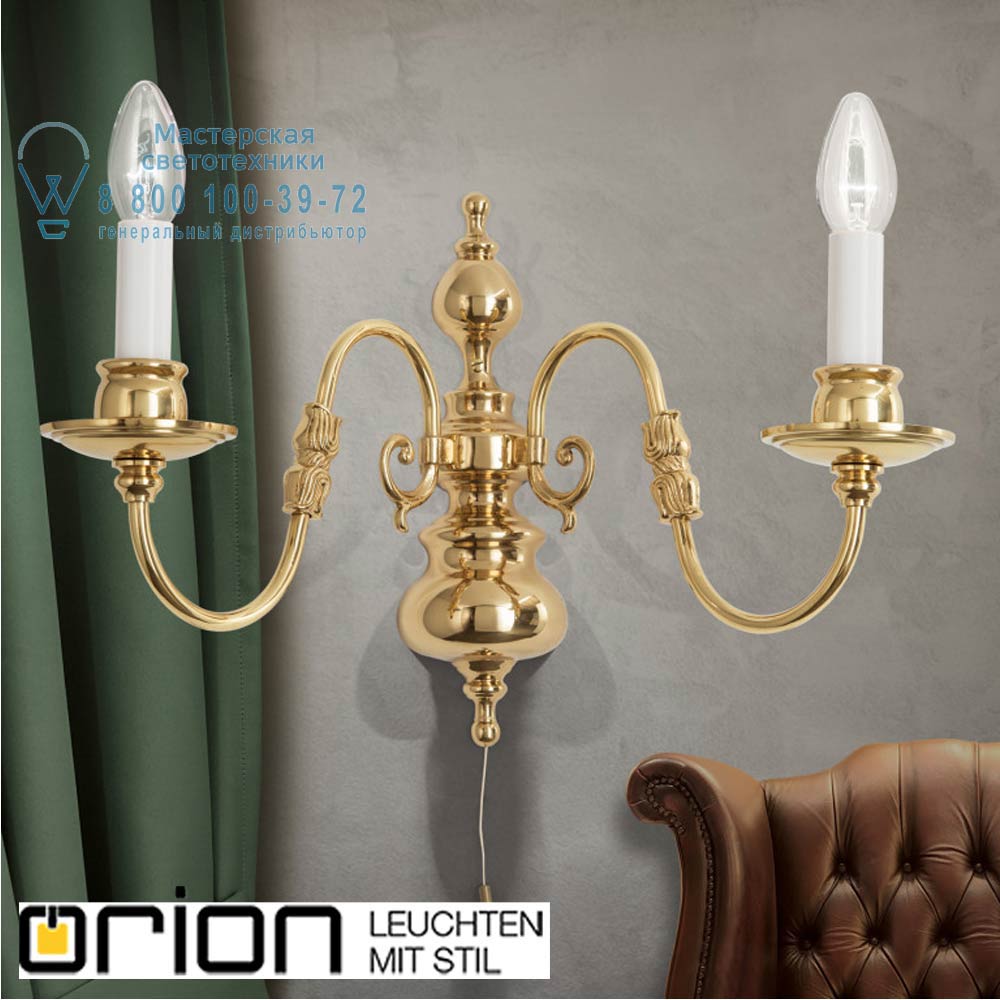 orion leuchten WA 2-349/2 MS Wall Light flemish style, 2 lamps, shiny brass finish светильник