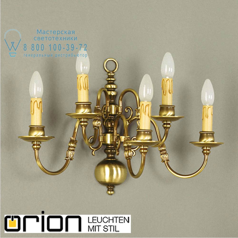 orion leuchten WA 2-349/5 Patina Wall Light flemish style, 5 lamps, antique brass finish светильник