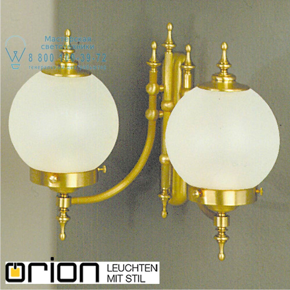 orion leuchten WA 2-807/2 bronze/407/18 matt Wall Lamp 1510 Objektdesign, 2-lights, bronze finish and satin glasses светильник