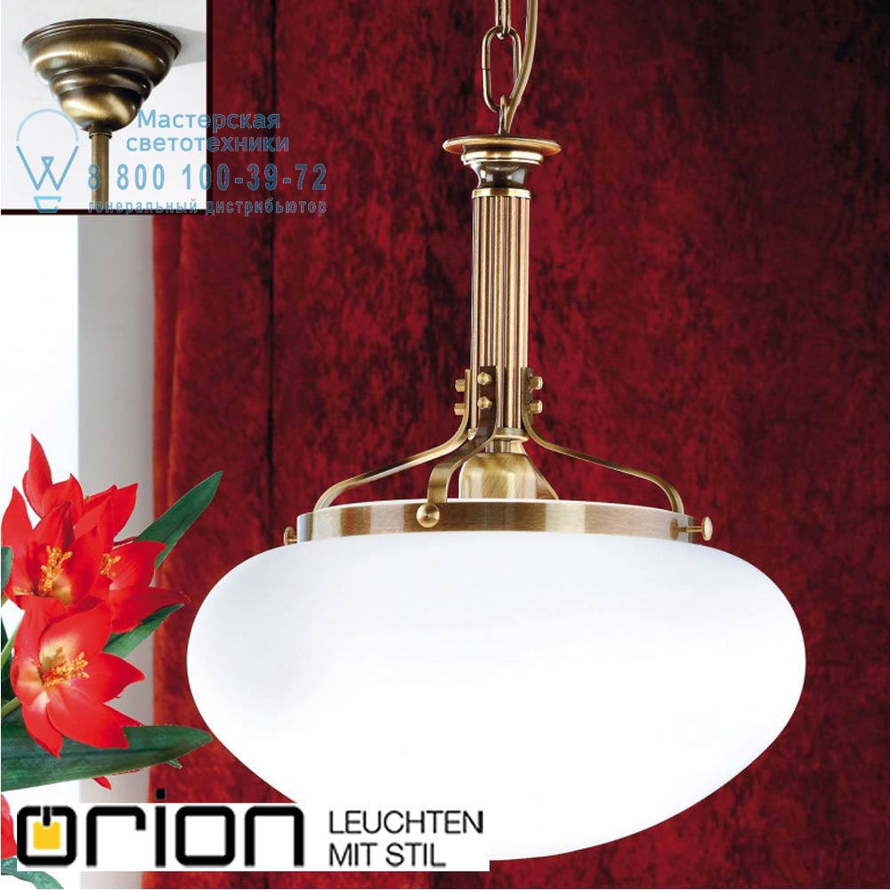 orion leuchten HL 6-987 Patina/330 opal matt Wiener Nostalgie pendant light, 33cm, antique brass finish, matt opal glass подвесной светильник