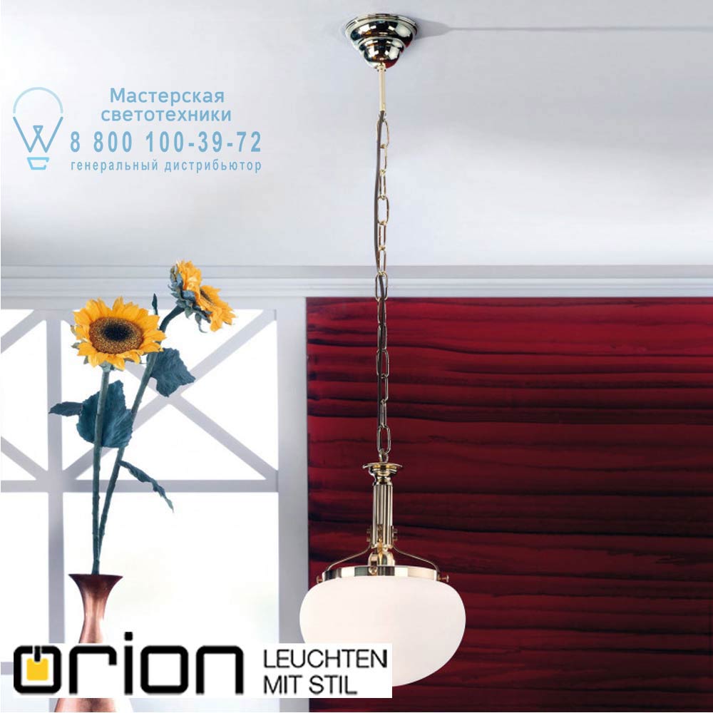 orion leuchten HL 6-988 MS/329 opal matt Wiener Nostalgie pendant light, 27cm, shiny brass finish, matt opal glass подвесной светильник