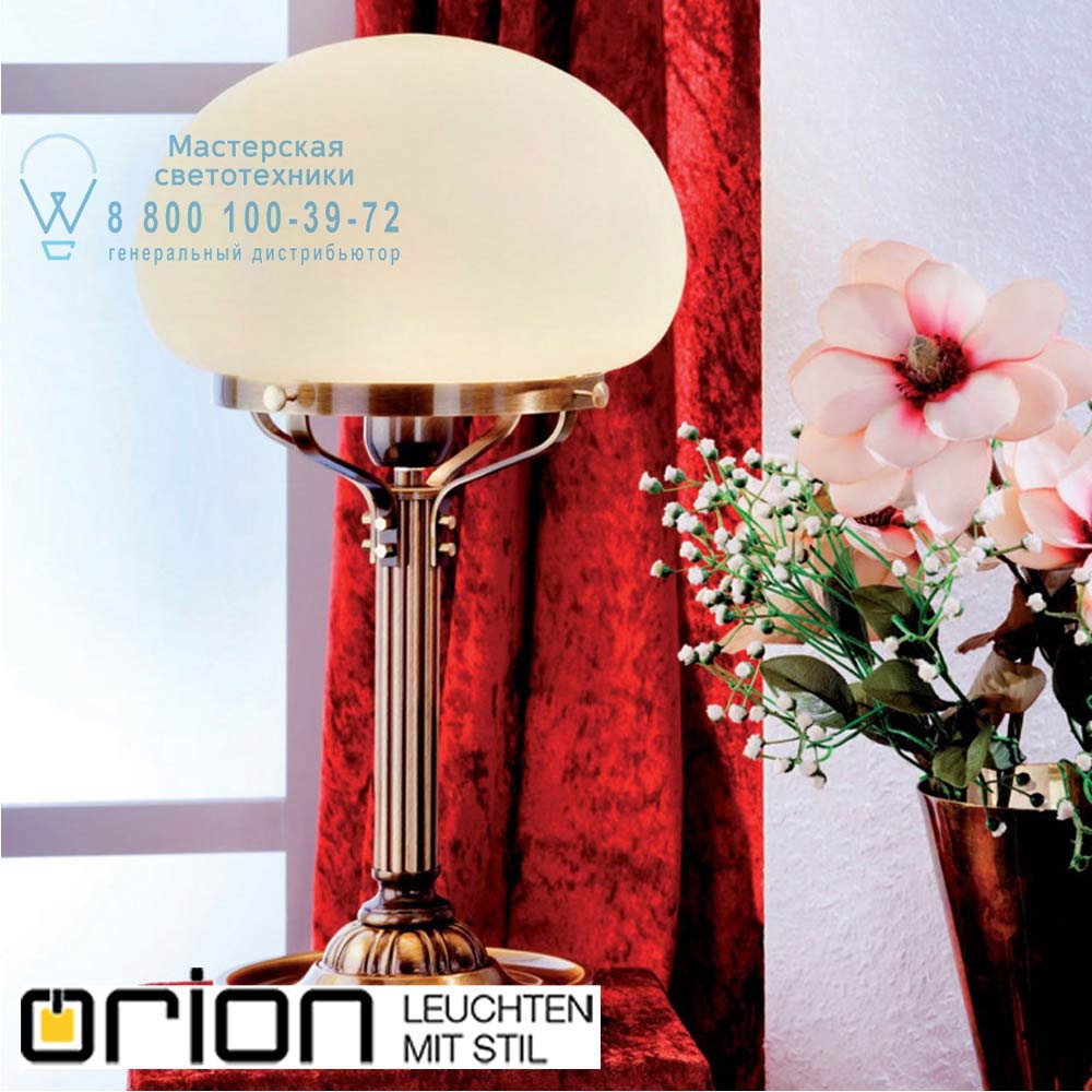 orion leuchten LA 4-478 Patina/329 champ matt Wiener Nostalgie table lamp, H51cm, antique brass finish, champagne coloured glass настольная лампа