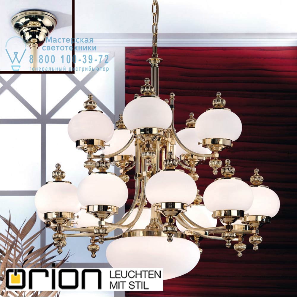 orion leuchten LU 1319/10+5+1 MS/328, 337 opal matt Wiener Nostalgie Chandelier, 10+5+1 lamps, shiny brass finish, upwards, matt opal glasses люстра