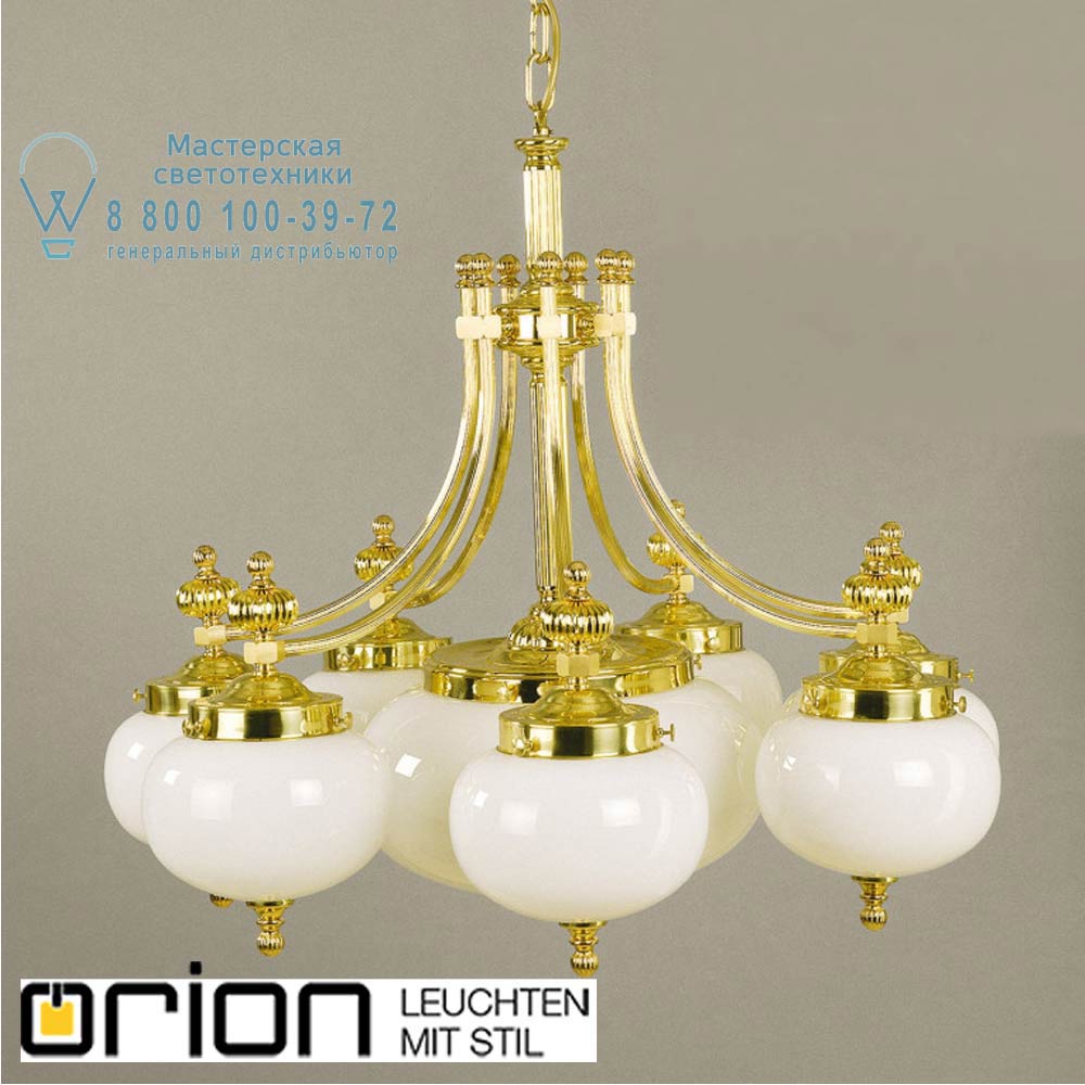 orion leuchten LU 1320/7+1 MS/328/330 opal glänzend Wiener Nostalgie Chandelier, 7+1 lamps, shiny brass finish, downwards, shiny opal glasses люстра