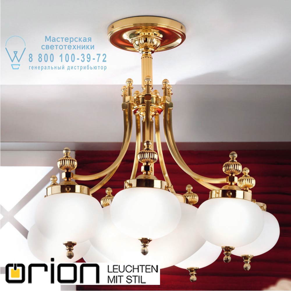 orion leuchten LU 1321/7+1 MS/328, 330 opal matt Wiener Nostalgie ceiling light, 7+1 lamps, shiny brass finish, matt opal glasses потолочная люстра