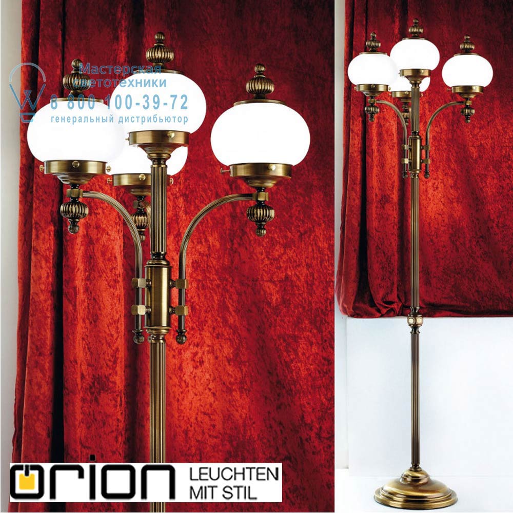 orion leuchten Stl 12-801/3+1 Patina/328 opal matt Wiener Nostalgie floor lamp, 4 heads, antique brass finish, matt opal glasses торшер