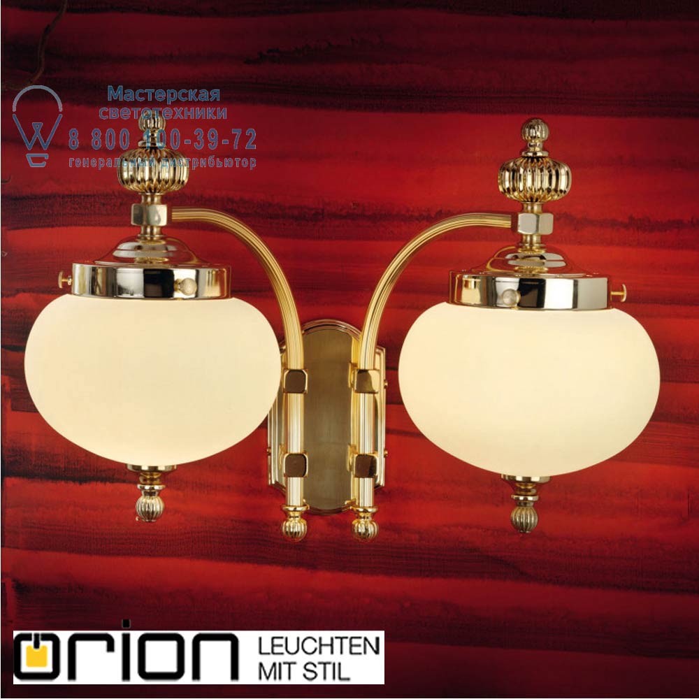 orion leuchten WA 2-470/2 MS abw./328 champ matt Wiener Nostalgie wall light, 2 lamps downwards, shiny brass finish, champagne coloured glasses светильник