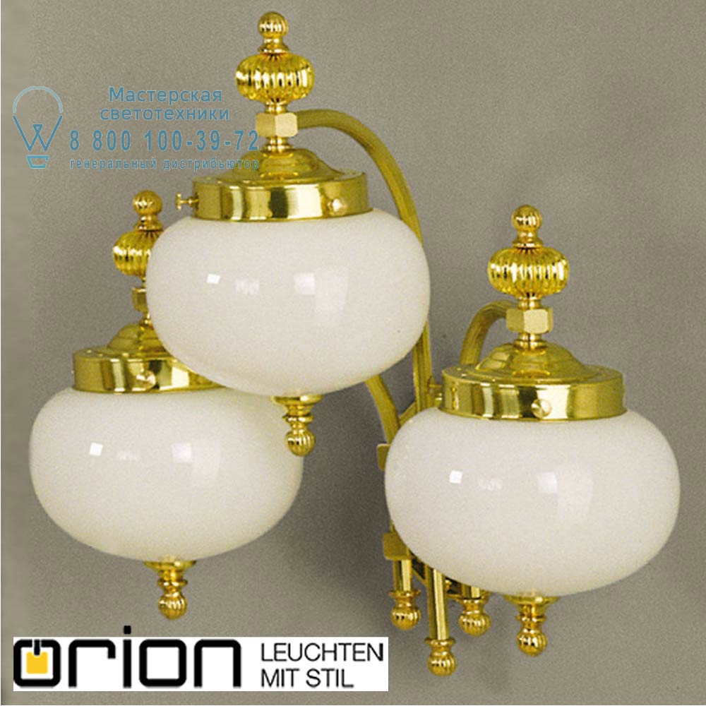 orion leuchten WA 2-470/3 MS abw./328 opal glänzend Wiener Nostalgie wall light, 3 lamps downwards, shiny brass finish, shiny opal glasses светильник