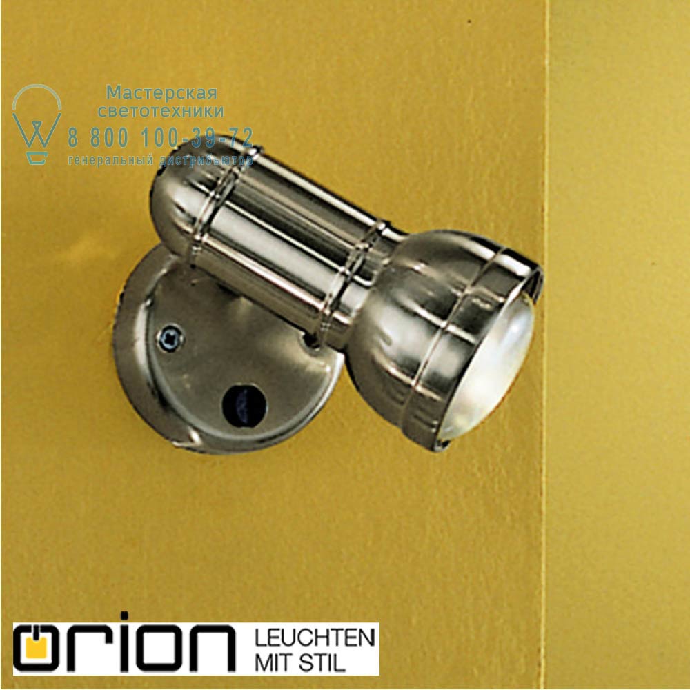 orion leuchten Str 10-296/1 satin Wilhelm single spot, satin chrome finish прожектор