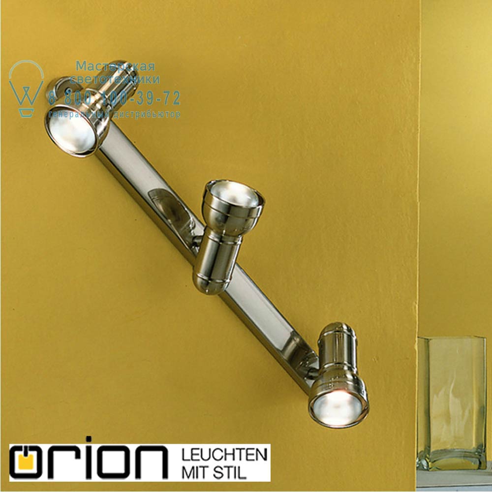 orion leuchten Str 10-296/3 satin Wilhelm triple spot bar, satin chrome finish прожектор
