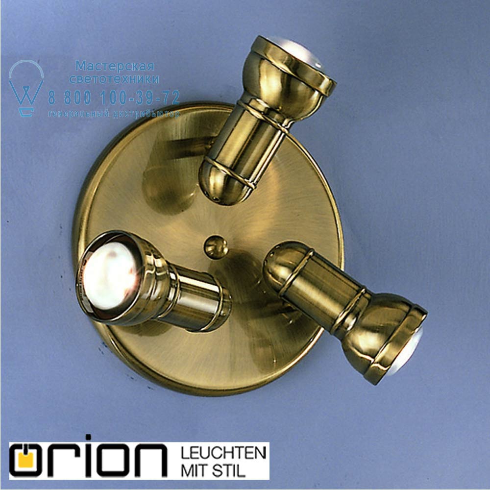 orion leuchten Str 10-297/3 Patina Wilhelm triple spot ceiling light, antique brass finish прожектор