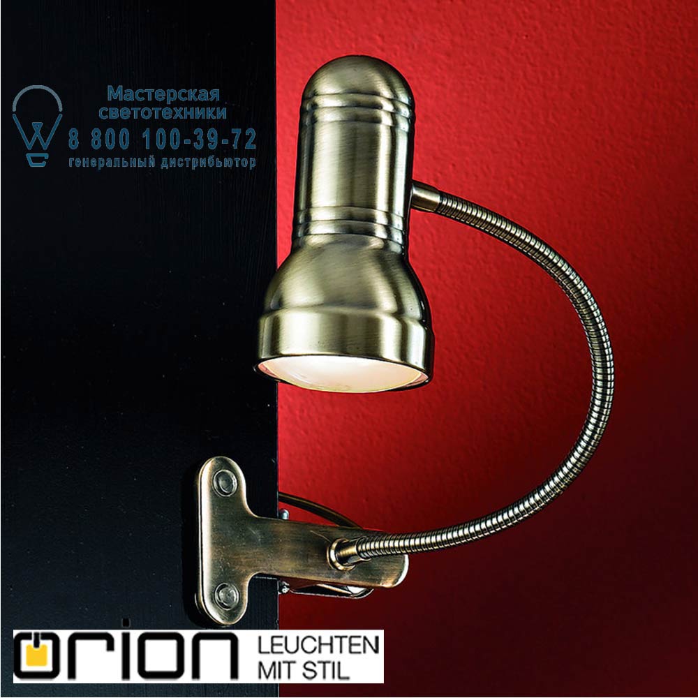 orion leuchten Str 10-319 Patina Wilhelm clip spot, antique brass finish with gooseneck лампа на прищепке
