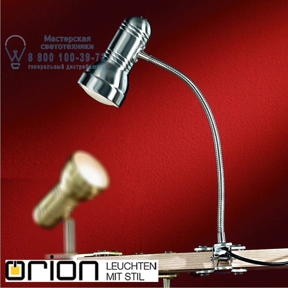 orion leuchten Str 10-319 satin Wilhelm clip spot, satin chrome finish with gooseneck лампа на прищепке