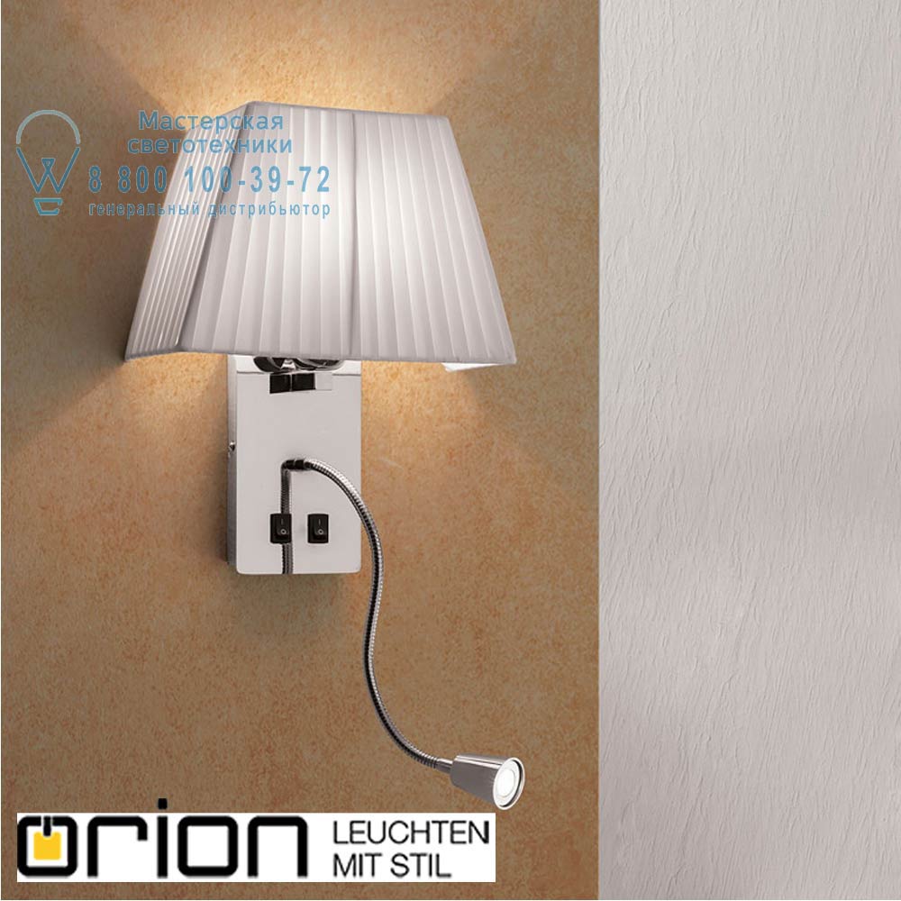 orion leuchten WA 2-1299/2 chrom Wonia LED wall light, chrome finish прожектор