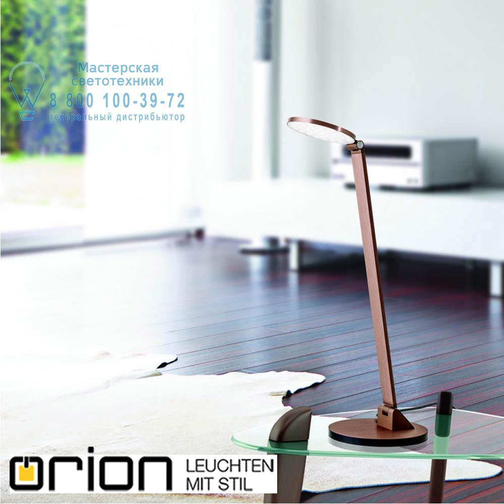 orion leuchten LA 4-1171/1 Alu-Bronze Work LED table lamp, bronze finish лампа для рабочего стола