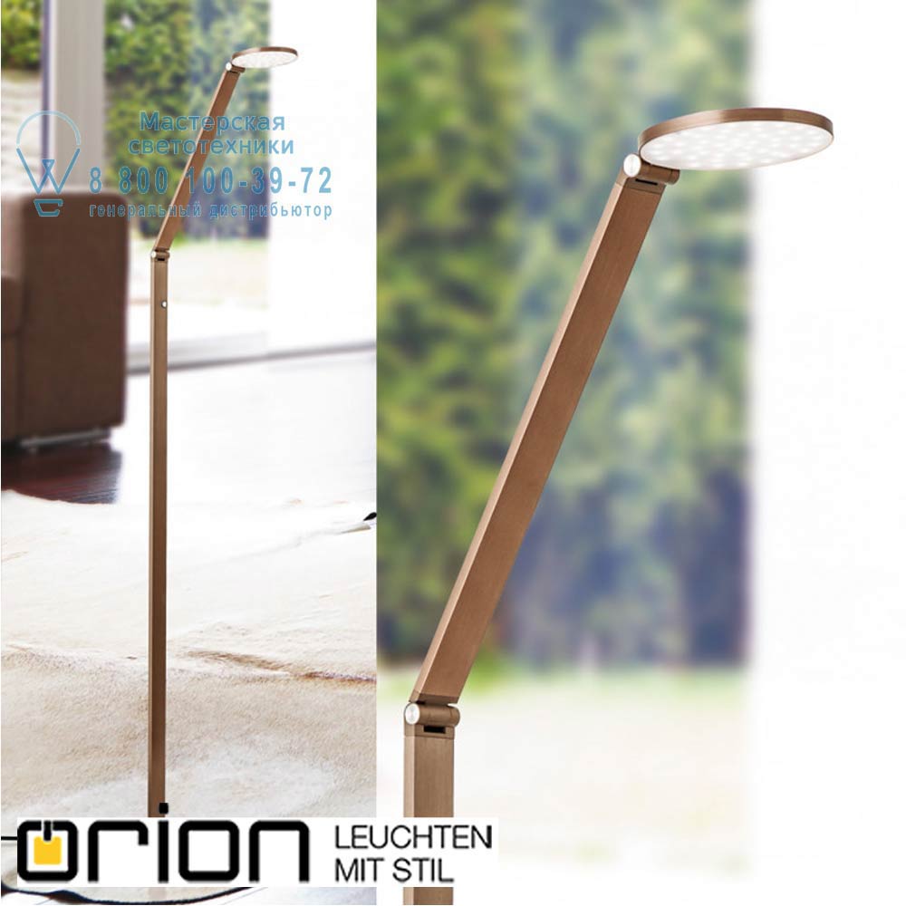 orion leuchten Stl 12-1156/1 Alu-Bronze Work LED floor lamp, bronze finish торшер