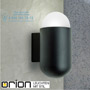 Иконка orion leuchten AL 11-1164 Anthrazit Nana Garden Wall Light, anthrazite finish уличный светильник