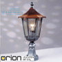 Иконка orion leuchten AL 11K/82513/A schwarz-silber Hermine Garden Light, black-silver finish, H53cm уличный светильник