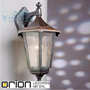 Иконка orion leuchten AL 11K/82541/A schwarz-silber/abwärts Hermine Garden Wall Light, black-silver finish, downwards уличный светильник