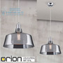 Иконка orion leuchten HL 6-1603 rauch Leopold Pendant Light with smoke coloured glass shade светильник