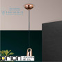 Иконка orion leuchten HL 6-1637/1 cu-gold Groove LED pendant light, cupper-gold finish светильник