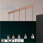 Иконка orion leuchten HL 6-1638/5 cu-gold Groove LED pendant light, 5 lamps, cupper-gold finish светильник