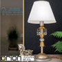 Иконка orion leuchten LA 4-1164/1 silber-gold/Schirm weiß Miramare table lamp, silver-gold finish, 1 lamp, with white shade настольная лампа
