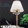 Иконка orion leuchten LA 4-1164/3 silber-gold/Schirm weiß Miramare table lamp, silver-gold finish, 3 lamps, with white shade настольная лампа