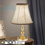 Иконка orion leuchten LA 4-348 MS/4224 Haut braun Flemish style table lamp with shade, Shiny Brass finish, D20cm настольная лампа