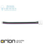 Иконка orion leuchten Strip C Connector 1 End RGBW Strip C Connector 1 End RGBW светодиодная лента